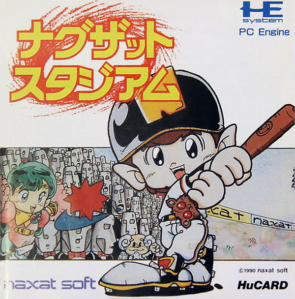 Naxat Stadium box art for PC Engine